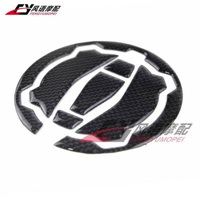 Z900 Z650 2016-UP 专用油H箱盖贴花 真碳纤油箱盖保护贴纸
