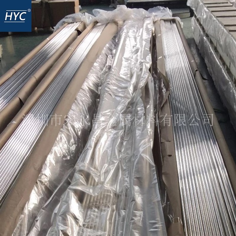 CuNi30Mn1Fe(CWq354H)铁白铜管 热交换器/冷凝器用铁白铜管 铜棒