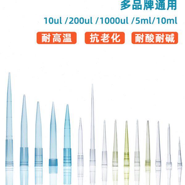 m1u10  大头l可配头l园艺用品移液枪μ5m 大龙移液器20