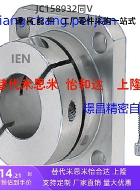 STHWSB/STHWSBL10 12 16 20 25 30 K40 50导向轴支座开口型 方法