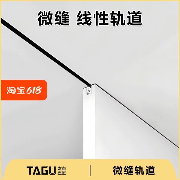 微缝轨道线性轨道 口袋门免检修可拆卸吊轮口袋门移门杭州可安装