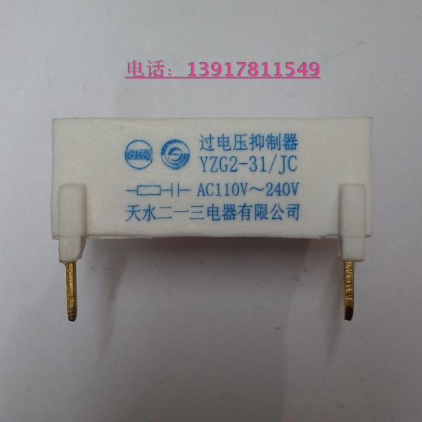 天水213接触器CJX4-d过压抑制器电压保护器YZG2-31/JC 110V-240V
