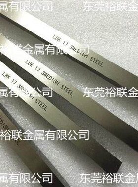 *高白车刀0超硬钴B  *K高速钢进口进口白钢刀 20进口16LL条 B4K钢