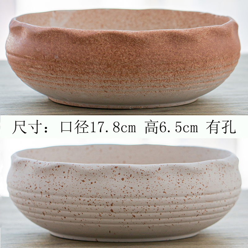 多肉花盆大口径 简o约肉肉陶瓷花盆创意组合拼盘特大号粗陶包邮