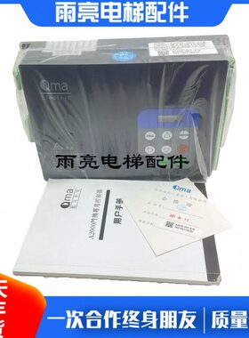 0023A2000Q变频器机-门0A070210-21门马00酷-变频器-/现货B机 A2