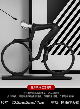 北欧现代创意运h动人物样板间客厅书房书柜书架桌面装饰品组合摆