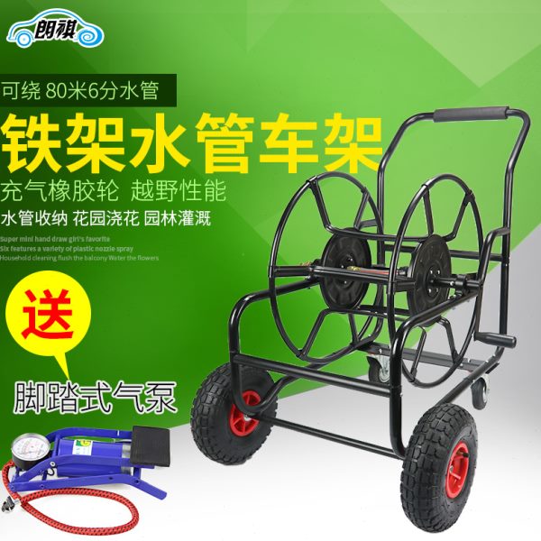 朗祺大型金属园林浇灌手推水管收纳车农用卷线架软管收管器盘管
