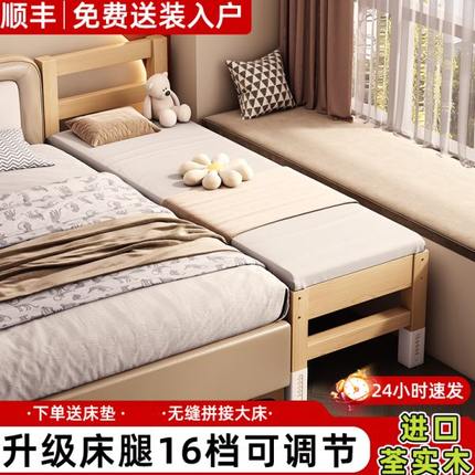 儿童拼接床边床大人可睡加宽床实木婴儿床宝宝小床拼接大床平接床