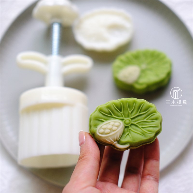 2023 莲蓬荷叶 月饼模具50-6B3克 手压式绿豆糕模子凤梨酥中式糕