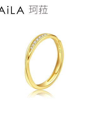 凯拉银饰Mebius戒指情侣戒指无障碍奢华高端925银刻时尚简约男