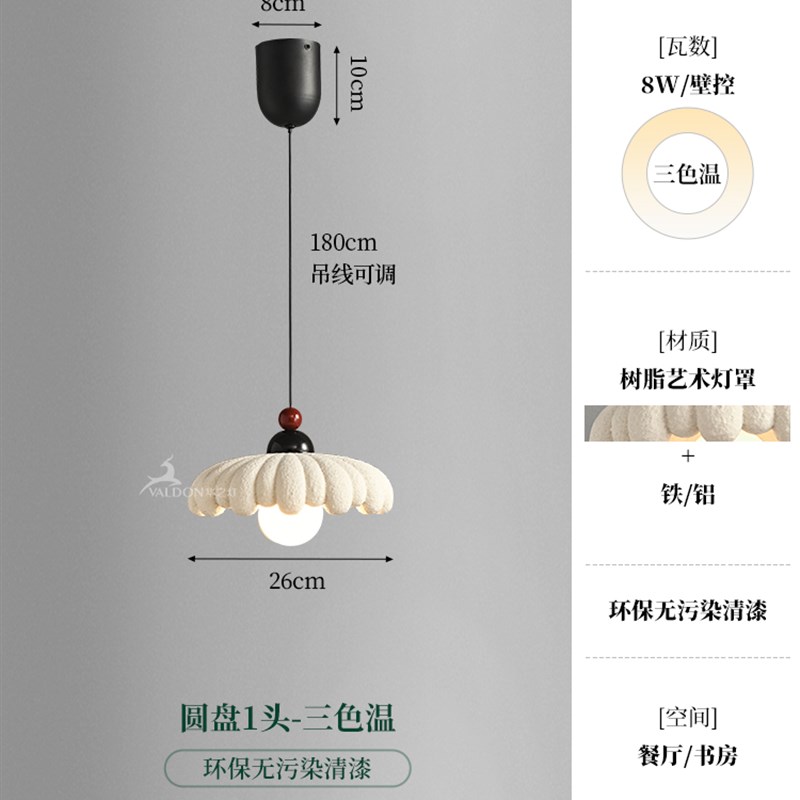 【莳】餐厅吊灯中古风p复古吧台餐桌灯卧室书房创意个性艺术吊线