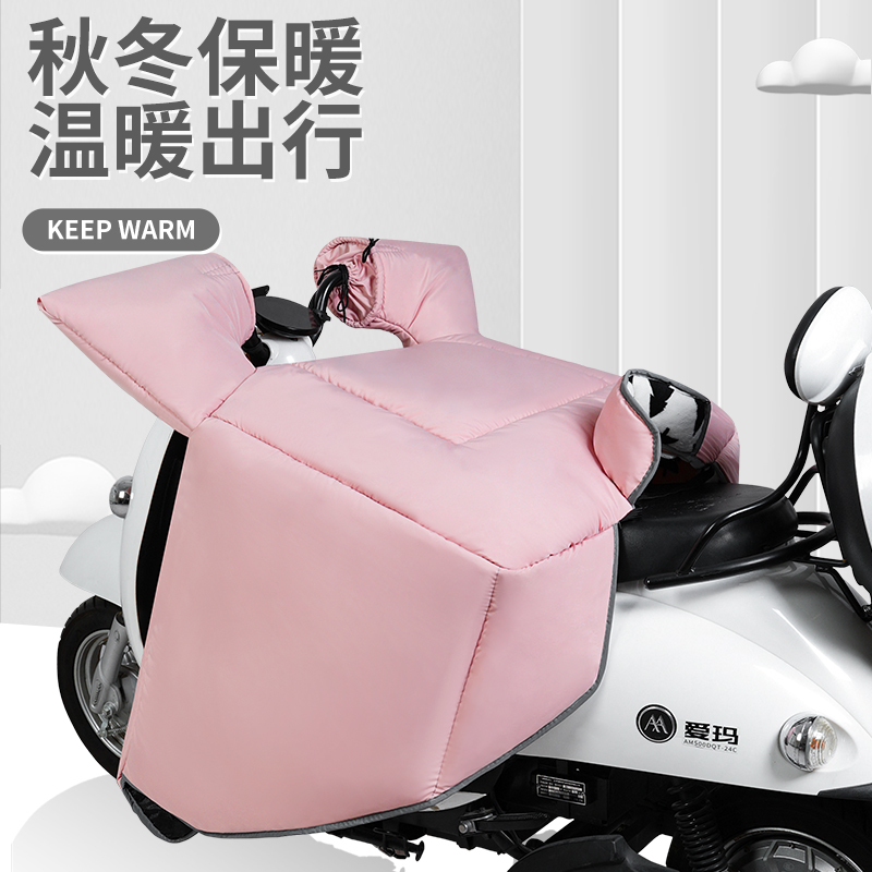 2023新款电动车挡风被冬季加绒加D厚摩托电动车防水防雨冬款防风