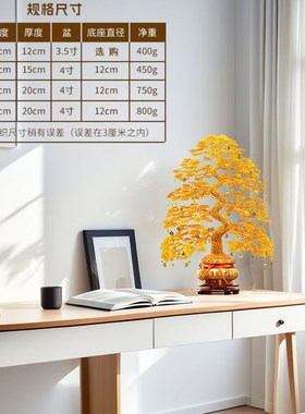 1.9米落地大j摆件手工铜丝发财树招财树铝线手工艺品开业乔迁礼品