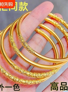 越南沙金卷草纹手镯女款s仿黄金传承素圈实心镯子宫廷风首饰品镀