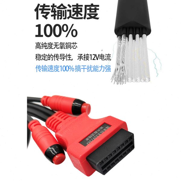 妙威救活砖头挽救专用线束锡柴自主ECU刷死32F36F国六通用线卡车