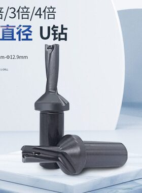 /5. .8U钻TH1钻.9/数控快速980水钻//9.喷黑色5钻8O32S9 //.8.M