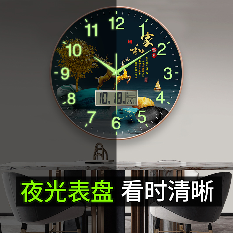 夜光钟表挂钟客厅时p尚轻奢现代简约石英钟挂墙挂表家用电波时钟