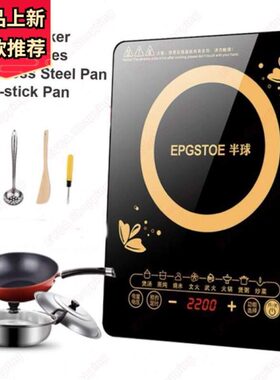 opto oIn lCn ctoouoricvee duCConioStkto电磁炉pterctker E