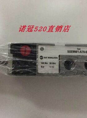 0A80--EES0X现货  095095电磁阀X7070AEX-A诺冠75S61--61-S0095