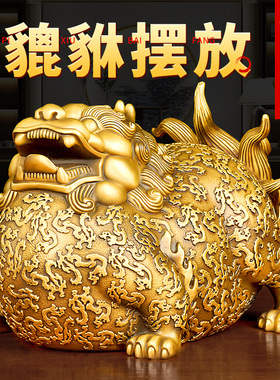 貔貅摆件b纯铜一对大小号车内家用店铺办公室装饰礼品皮丘摆件