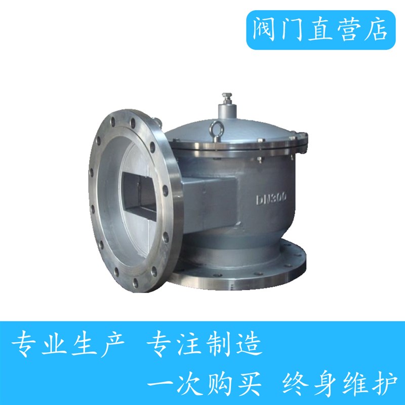 HXF-7型单呼阀 HXF-8型单呼阀 单R接管阻火式单呼阀