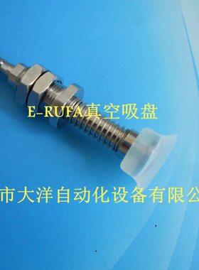 SS耐高温吸盘-妙德-20MMFT-P10进口硅胶20真空吸盘现货真空吸盘