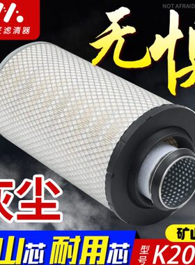 36滤清器61装载机0空气滤芯Y适配于YC龙8铲车K20工徐工柳工临工30
