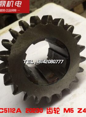 瓦5机床房立齐齐哈尔厂C225店齿轮0床2023