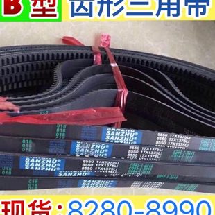 齿形三角带B型汽车带橡胶传动工业皮带切割窄V带空调风扇电机皮带