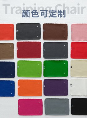 白色培训椅折叠会议椅子带桌v板带写字板椅子培训桌椅办公椅子皮