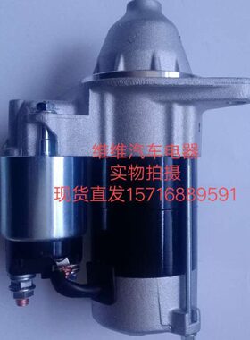 洋/伏M11齿0挖掘机1V77雷沃100马20N起动机3TY77启动马达1218997-