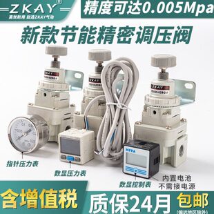 减压数显压力调节阀气体I空气精密调压阀R2000可调流量气动阀稳压