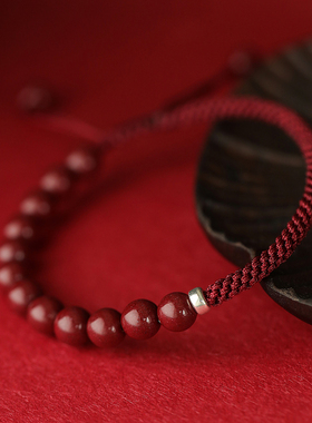 天然原矿紫金砂朱砂手绳手工编织手链男女款复古国U潮情侣转运首