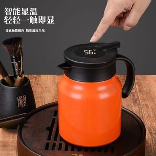 316不锈钢焖茶壶智能高档保温便携咖啡壶家用办公闷泡茶壶保温壶
