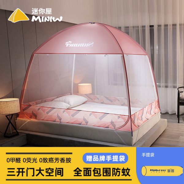 迷你屋支架蒙古包帐篷蚊帐三开门拉链回底无底1.8m/2米1.2床家用