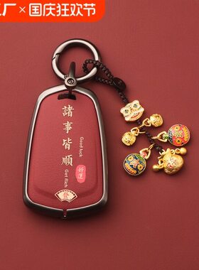 适用车ttsl6xsx遥控t5t5扣t4金属6a壳凯迪拉克钥匙套x包ct扣ctx