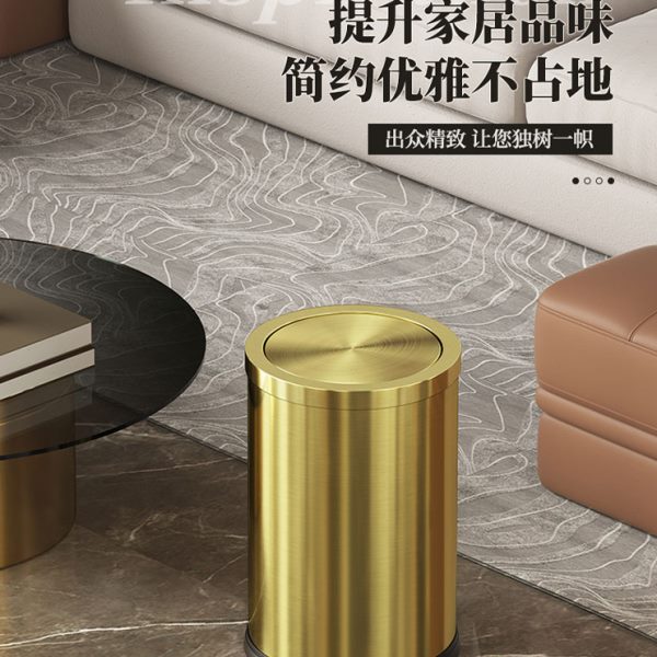 金色轻奢不锈钢带盖垃圾桶家用高档客厅厨房卫生间厕所小号摇翻盖