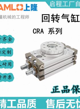 气缸A3转上--   R0NNAAR-A3A2回30 隆AR1050原装C- -  NC207 -CR