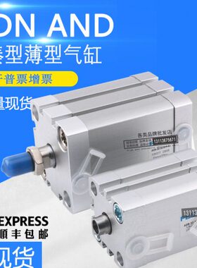 -30-15-AND-0-50-25 A016---型-321020薄A-10-I-P-8-40气缸60-ADN