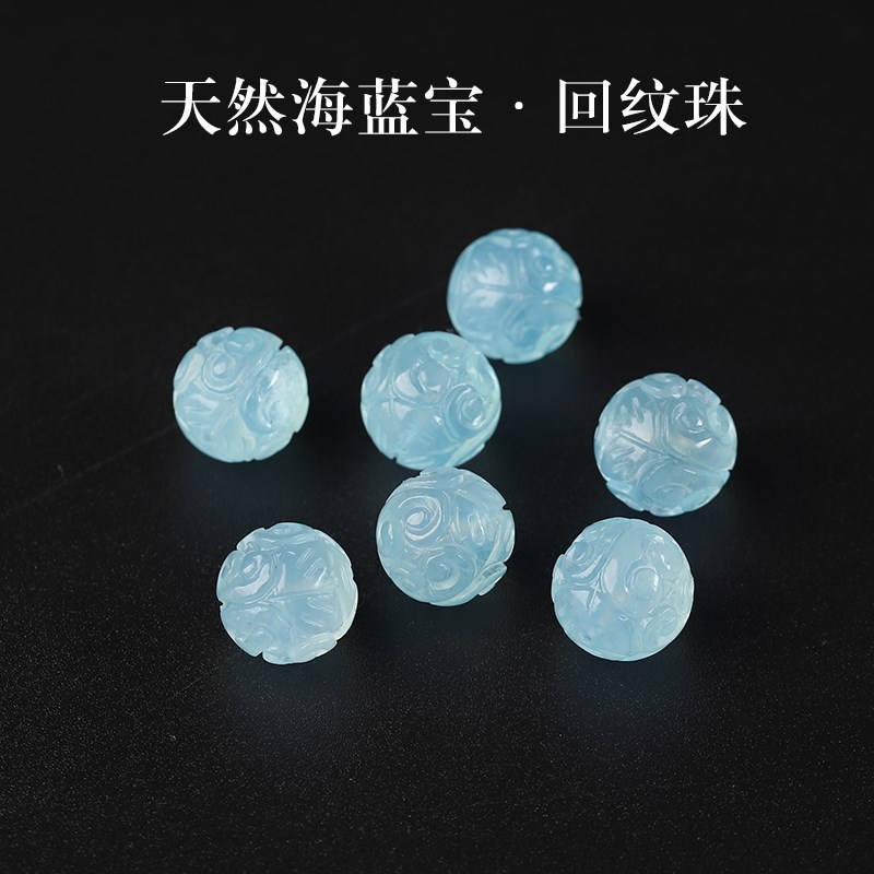 甄选7A天然海蓝k宝回纹珠散珠子手串女士diy手工手链项链水晶多宝