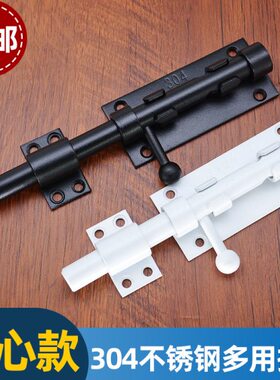 黑色地插天插销销插销防盗闩门430插不锈钢门栓落地插销左右木门