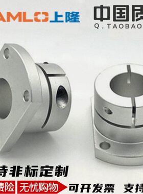 顶丝法兰 40 12HR25 35 支圆16 8座30 15 20 标准 ST轴50 10 B