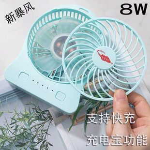 小风扇超静音学生宿舍床上用USB可充电大风力小型 共田F95D便携式
