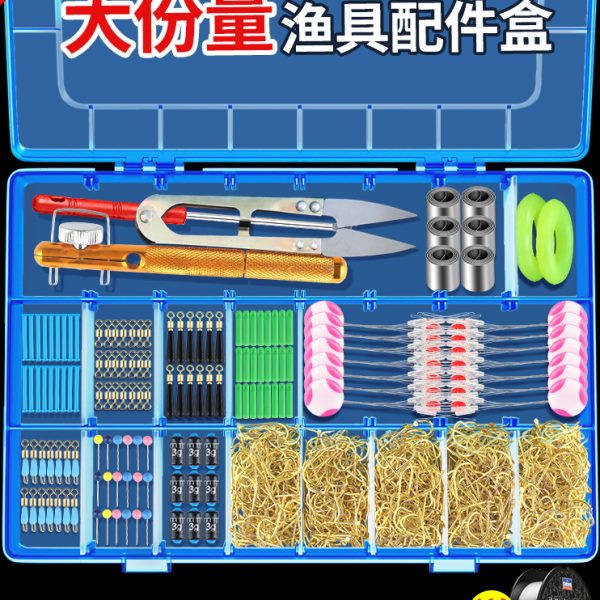 金袖钓鲫鱼钩太空豆套装组合全套一整套台钓装备渔具配件用品大全