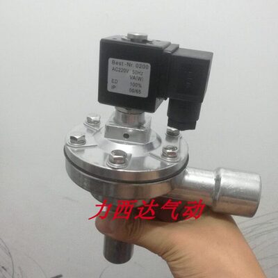 电磁阀脉冲阀DMF MCF-Z-20A DN20 电磁阀直角长管6分