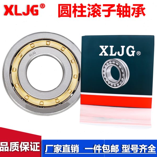 翔力圆柱滚子轴承NJ417EM 418 419 420 422 424 426 428NJ N NU