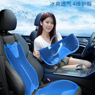 通风凉垫办公室家用车用通用座垫腰靠背硅胶垫 适用汽车坐垫片夏季