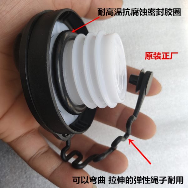 众泰汉腾大迈X5X7T600ST700SR7 SR9汽油箱盖加油口内盖原装油箱盖