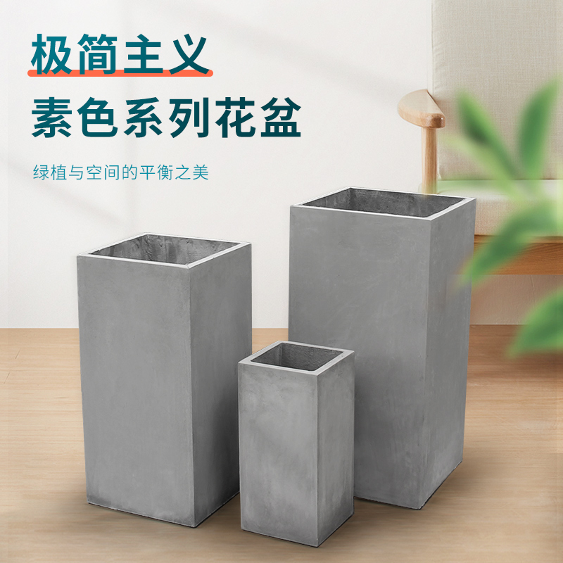 大号水泥花盆f高筒长方形户外庭院落地花箱琴叶榕绿植门店破损包