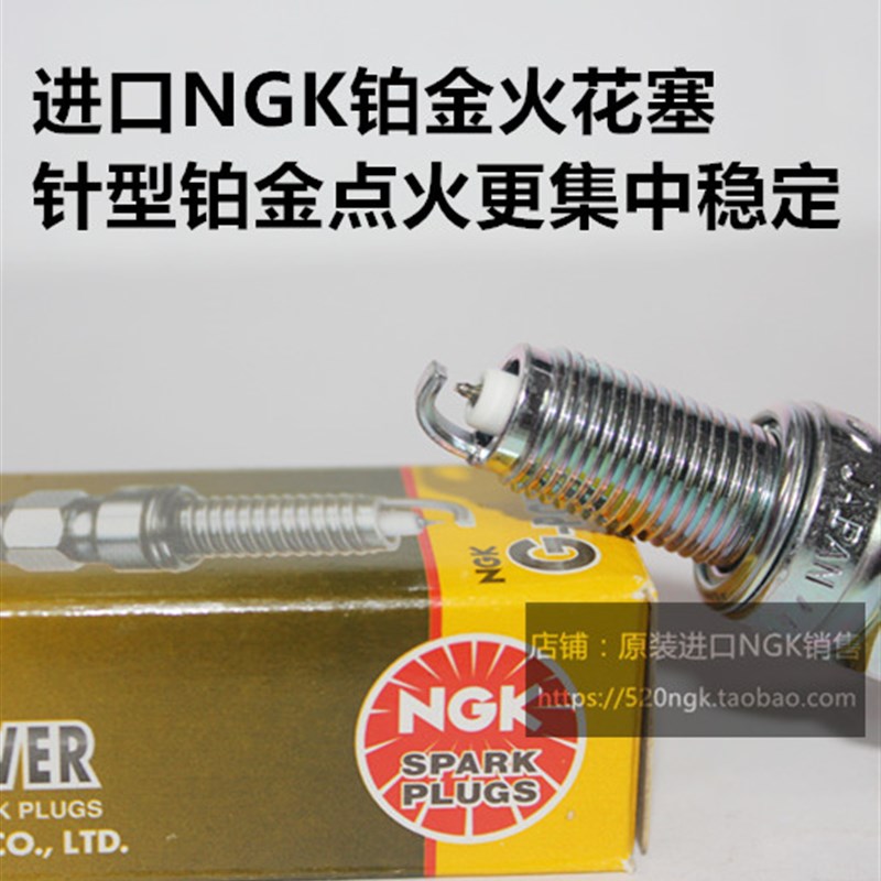 大运mini 劲錾DY200天錾200 逍鹰 风驰 劲爽150进口NXGK铂金火花